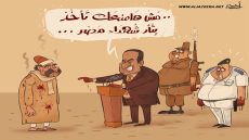 الثأر